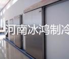 開(kāi)封冷庫(kù)安裝
