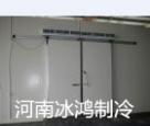 信陽(yáng)雙開(kāi)門冷庫(kù)