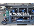 低溫螺桿三并聯(lián)機(jī)組