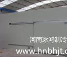 河南大型冷庫(kù)安裝